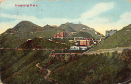 China - HONG-KONG - Peak - SEE SCANS FOR CONDITION - Publ. Turco-Egyptian Tobacco Store  - Chine (Hong Kong)