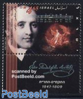 Israel 1996 F. Mendelsohn Bartholdy 1v, Mint NH, Performance Art - Music - Unused Stamps (with Tabs)
