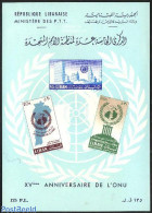 Lebanon 1961 15 Years UNO S/s, Mint NH, History - United Nations - Líbano