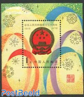 China People’s Republic 1979 Republic Anniversary S/s, Mint NH, History - Coat Of Arms - Unused Stamps