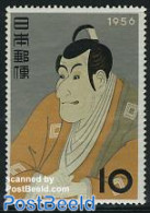 Japan 1956 Philately Week 1v, Mint NH, Art - Paintings - Ongebruikt
