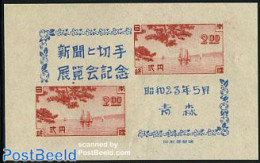 Japan 1948 Aomori Exposition S/s (issued Without Gum), Unused (hinged) - Neufs