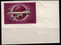 1959 USSR CCCP  Mi 2193 B     MNH/** - Ongebruikt