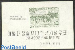 Korea, South 1959 Navy Corps S/s, Mint NH, History - Transport - Militarism - Ships And Boats - Militaria