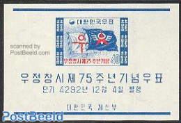 Korea, South 1959 Postal Organisation S/s, Mint NH, History - Post - Correo Postal