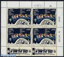 Israel 1990 Folklore M/s, Mint NH, Various - Folklore - Nuevos (con Tab)