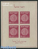 Israel 1949 Tabul Stamp Exposition S/s, Mint NH, Various - Philately - Money On Stamps - Nuovi (con Tab)