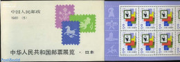 China People’s Republic 1981 Chine Stamps Expo In Japan Booklet, Mint NH, Stamp Booklets - Stamps On Stamps - Ungebraucht