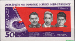 1964  USSR  CCCP   Mi  Bl 37  MNH/** - Unused Stamps