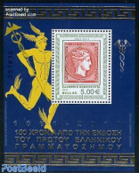 Greece 2011 150 Years Stamps S/s, Mint NH, Stamps On Stamps - Neufs