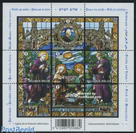 Belgium 2008 Christmas & New Year S/s, Mint NH, Religion - Christmas - Art - Stained Glass And Windows - Unused Stamps