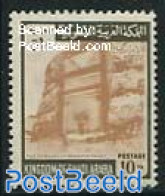 Saudi Arabia 1968 10P, Stamp Out Of Set, Mint NH, History - Archaeology - Archéologie