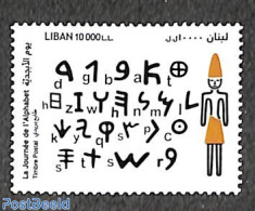 Lebanon 2022 Day Of The Alphabet 1v, Mint NH, Science - Education - Liban