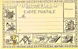 2491 - STENOGRAPHIE  DUPLOYE  -  Illustrée Par H . RICHARD  -  F.Louis De Montfort -  Carte Ancienne Trés Rare ... - Schulen