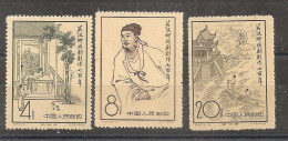 China Chine 1958 MNH - Neufs