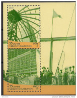 2000 UNO WIEN   Mi. Bl 12 **MNH  55 Jahre Vereinte Nationen - Unused Stamps