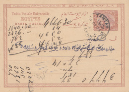 Ägypten/Egypte: 1883 Ganzache Von Tantam Nach Alexandria - Andere & Zonder Classificatie