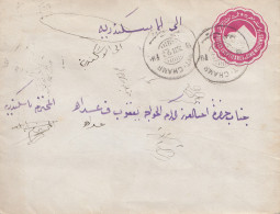 Ägypten/Egypte: 1893: Ganzsache Nach Alexandria - Sonstige & Ohne Zuordnung