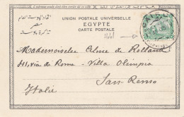 Ägypten/Egypte: 1905: Cairo Ansichtskarte Nach Italien - Otros & Sin Clasificación