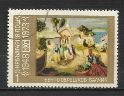 BULGARIE   N°  2055  " PEINTURES " - Used Stamps