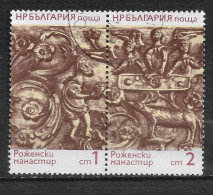 BULGARIE   N°  2064/65 " SCULTURES " - Used Stamps