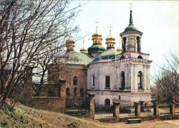 72575623 Kiev Kiew Church Of The Saviour At Berestove Kiev - Ukraine