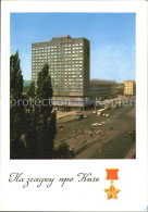 72575595 Kiev Kiew Hotel Schwan  - Ukraine