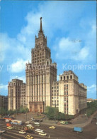 72575453 Moscow Moskva Tall Building On Lermontov Square  Moscow - Russland