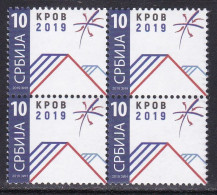 Serbia 2019 Roof Refugees Organizations Tax Charity Surcharge Stamp MNH - Serbie