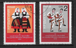 BULGARIE   N°  2088/89 - Used Stamps