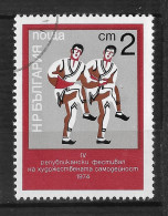 BULGARIE   N°  2089 - Used Stamps