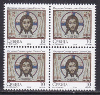 Serbia 2019 For The Temple Of Saint Sava Religions Christianity Jesus Christ Church Tax Charity Surcharge Stamp MNH - Serbia