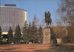 72575398 Moscow Moskva Monument M. I. Kutuzov Panorama Museum Battle Of Borodino - Rusland