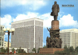 72575397 Moscow Moskva Lenin Monument  Moscow - Rusland