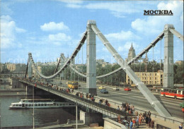 72575395 Moscow Moskva Krymsky Bridge  Moscow - Russland