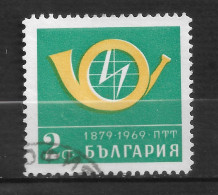 BULGARIE   N°  1681 - Used Stamps