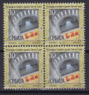 Serbia 2018 For The Temple Of Saint Sava Religions Christianity Church Tax Charity Surcharge MNH - Servië