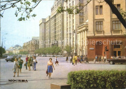 72575360 Moscow Moskva Marx Avenue  Moscow - Russie