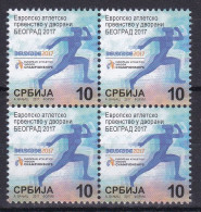 Serbia 2017 Europa Athletics Indoor Championships Sports Tax Charity Surcharge MNH - Serbien
