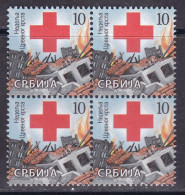 Serbia 2017 Red Cross Week Croix Rouge Rotes Kreuz Cruz Roja Croce Rossa Tax Charity Surcharge MNH - Servië