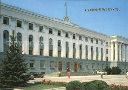 72575287 Simferopol Krim Crimea Regional Soviet Of People Deputies   - Ukraine