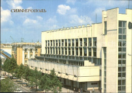 72575286 Simferopol Krim Crimea Rosa Luxemburg Street Central Post Office   - Ukraine