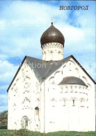 72575241 Nowgorod Novgorod Church Of The Saviours Transfiguration In Ilyina Stre - Russland
