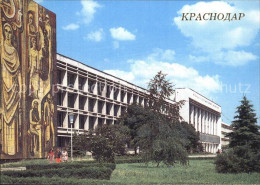 72575240 Krasnodar Main Block Of Kuban State University  Krasnodar - Russland