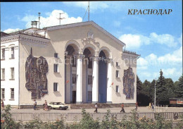 72575237 Krasnodar Palace Of Culture Technology  Krasnodar - Russland