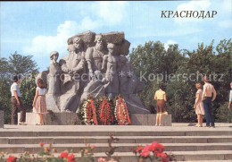 72575236 Krasnodar Memorial Complex  Krasnodar - Russland