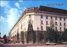 72575232 Krasnodar Apartment House In Krasnaya Street  Krasnodar - Russland