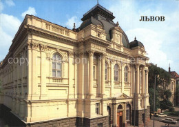 72575182 Lvov Lemberg Lwow Central Museum Of Lenin Lvov Lemberg Lwow - Ukraine