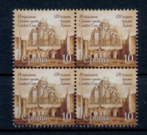 Serbia 2015 120 Years Of Construction The Temple Of Saint Sava Religions Christianity Church Tax Charity Surcharge MNH - Serbia