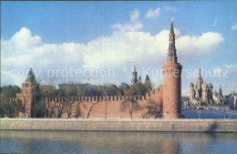 72575145 Moscow Moskva Kremlin Moscow - Rusland